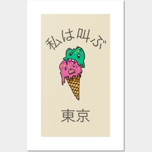 Tokyo I Scream Posters and Art